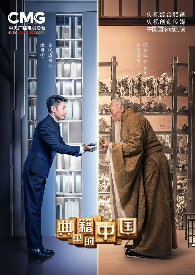 僵尸先生2