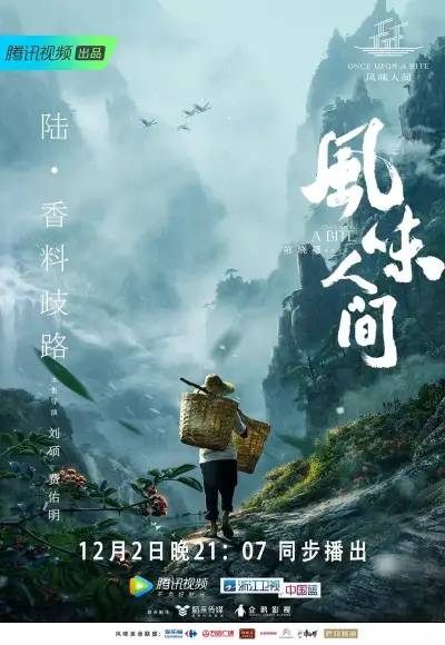挪威的森林一段小视频