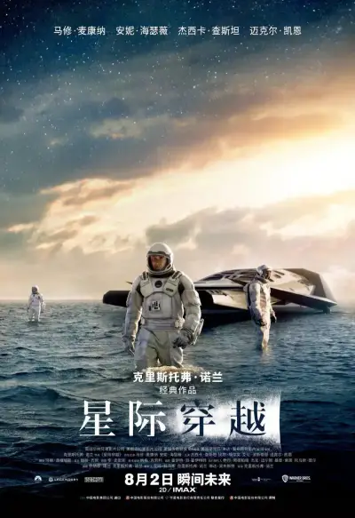 天天综合图