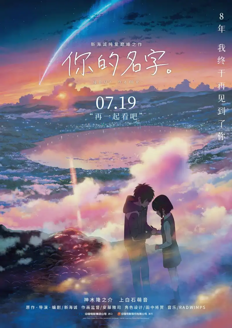 芭比之粉红舞鞋中文版